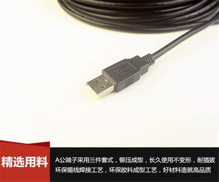 Hub USB - Ref 365933 Image 12