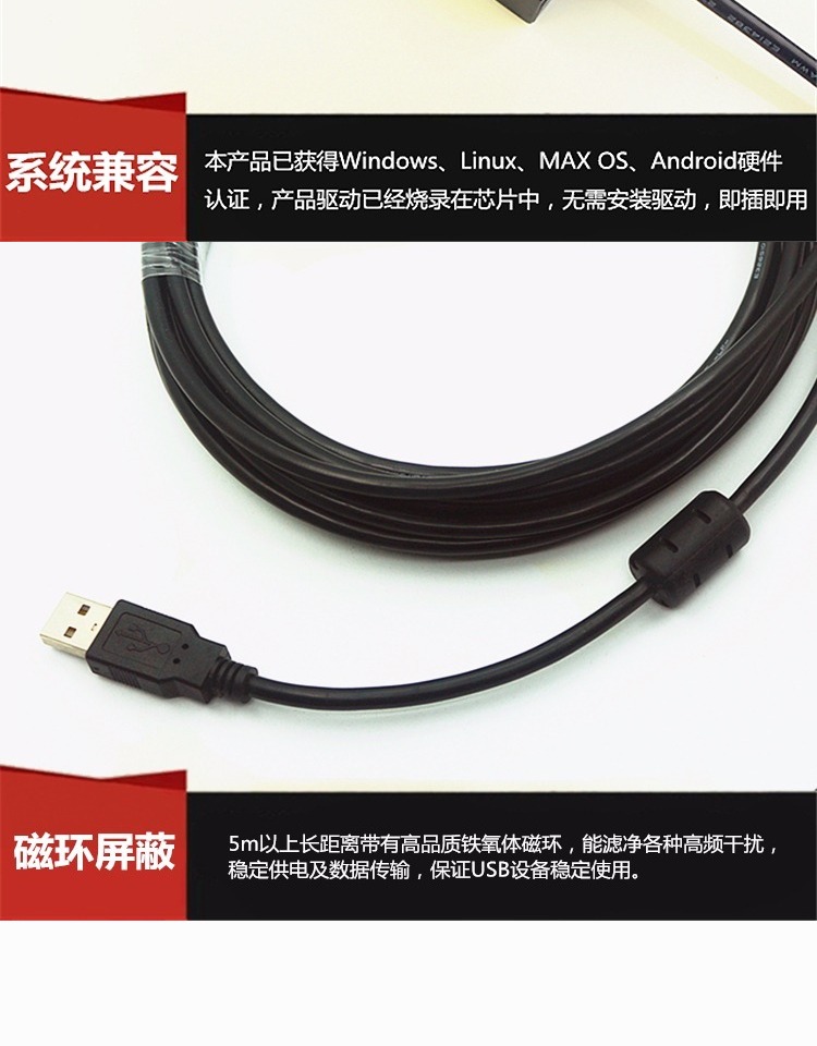 Một Jialian HUB USB hub splitter kéo bốn đa giao diện máy tính xách tay sạc băng dài mở rộng - USB Aaccessories sạc micro