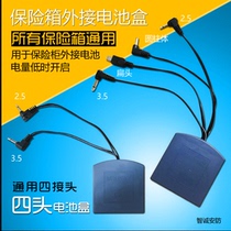  2 5 3 5 Double-headed universal safe Safe Emergency external external backup battery power supply box Universal