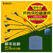  2 5 3 5 Double-headed universal safe Safe Emergency external external backup battery power supply box Universal