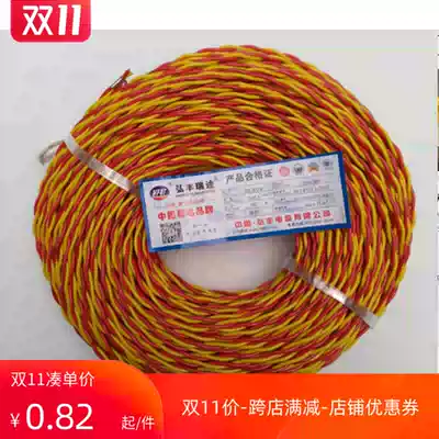 Hongfeng Ruitu pure copper pure national standard gum line lamp holder line 0 5 0 75 1 1 5 square flower line flapper