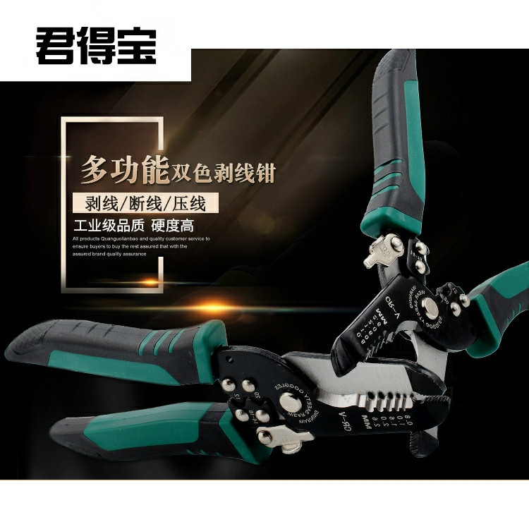 Jun Tempo Peeling Wire Pliers Multifunctional Manual Pickpocketing High Carbon Steel Industrial Grade Pliers Wire Pliers Without Injury Peeling Pliers