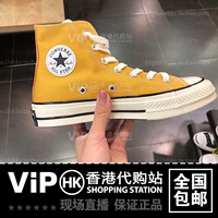 Trạm mua sắm ViP Hồng Kông Converse Converse 1970S Giày cao gót nam và nữ Samsung 162054C giày sneaker nữ chính hãng