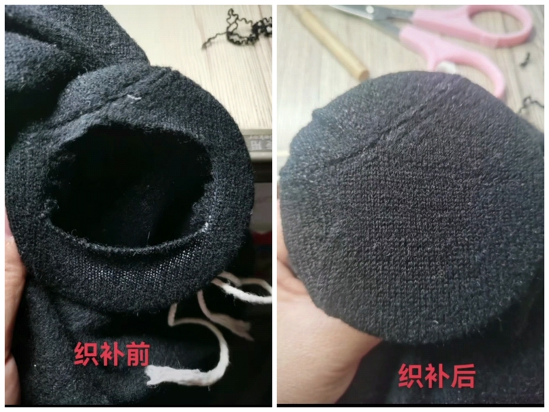 Professional Repair of Sweaters, Seamless Mending of Wool and Cashmere Sweaters, Repairing Holes and Moth Damage, Modifying Cashmere Coats