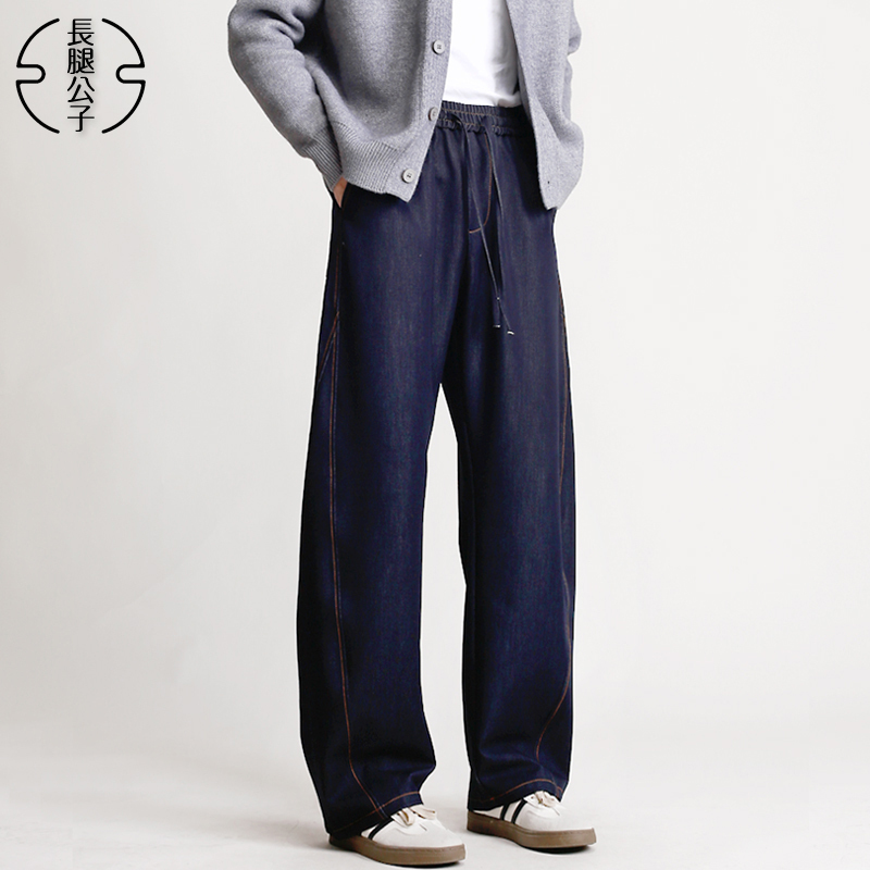 190cm Tall Boys' Tencel Scimitar Jeans, Extended Version, Wide-Leg Casual Men's Pants for Teenagers, 120cm Trendy