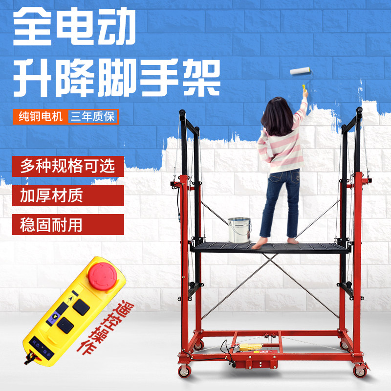 Electric lift scaffolding lift lift platform lift elevator