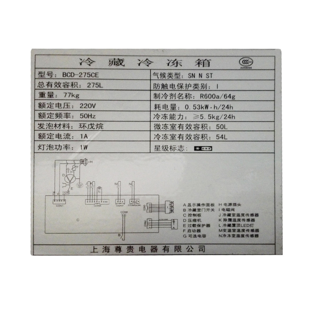 ������ż��ñ������䶳����bcd275ce