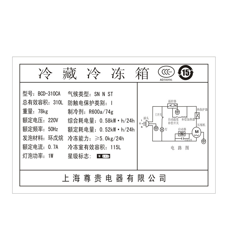 ���˫��˫���������bcd310ca
