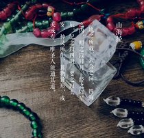 Shanhaijing strange theme fragrance customized full 49 nine-tailed Baize Nezha Dragon family derivative incense