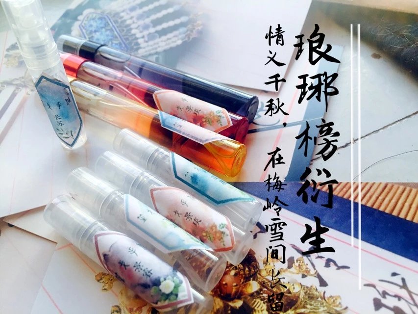 Soul Fragrance (Delivery on the 5th) Langya Bang Derivative Jing Lin Su Xiao Jingyan Mei Chang Su Lin Chen Antique Fragrance