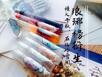  Soul perfumery(5-day delivery)Langya List Xiang Jinglin Su Xiao Jingyan Mei Chang Su Linchen ancient style incense