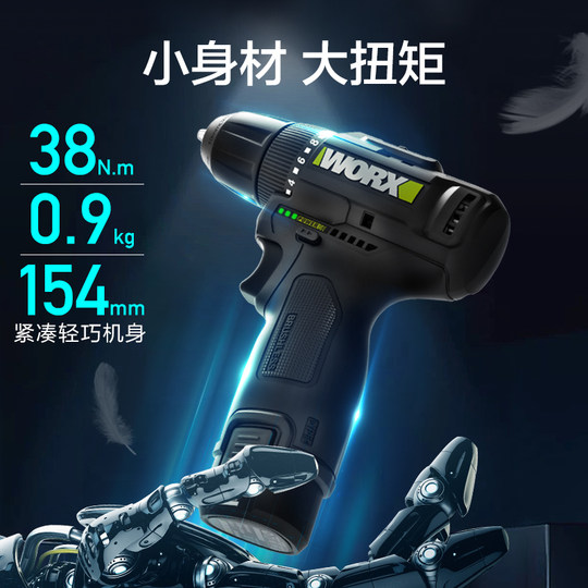 Wicks lithium electric hand drill WE210 rechargeable hand drill pistol drill impact drill household electric screwdriver tool