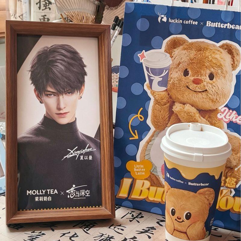 Love and Starry Sky Jasmine Milk White Collaboration Paper Bag Milk Tea Bag Storage Photo Frame Handmade DIY Empty Frame Decorative Painting Transformation