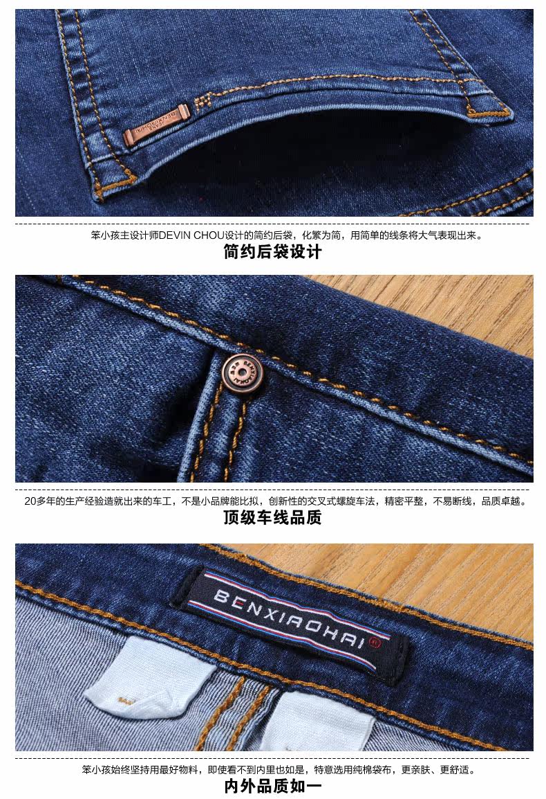 Jeans pour grands chantiers droite en vrac en coton pour été - Ref 1462745 Image 20