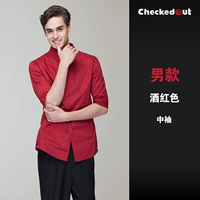 Винный красный человек