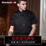 Duomilai Chef костюм костюма с коротки