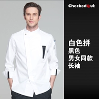 Белый черный