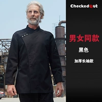 Черный лонгслив, увеличенная толщина