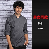 Флелекн серый