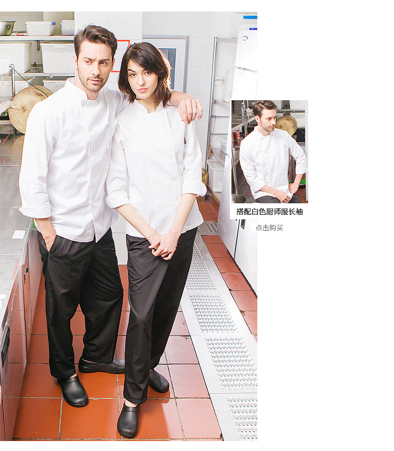 Veste chef cuisinier CHECKED OUT - Ref 1908050 Image 29