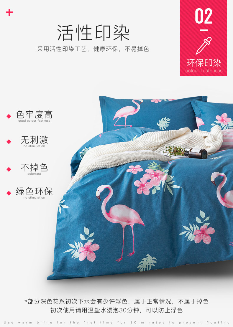 Ông Tang chăn đơn mảnh chăn bông đơn mảnh 1,5 m 200x230 ký túc xá sinh viên hè - Quilt Covers chăn mền giá rẻ