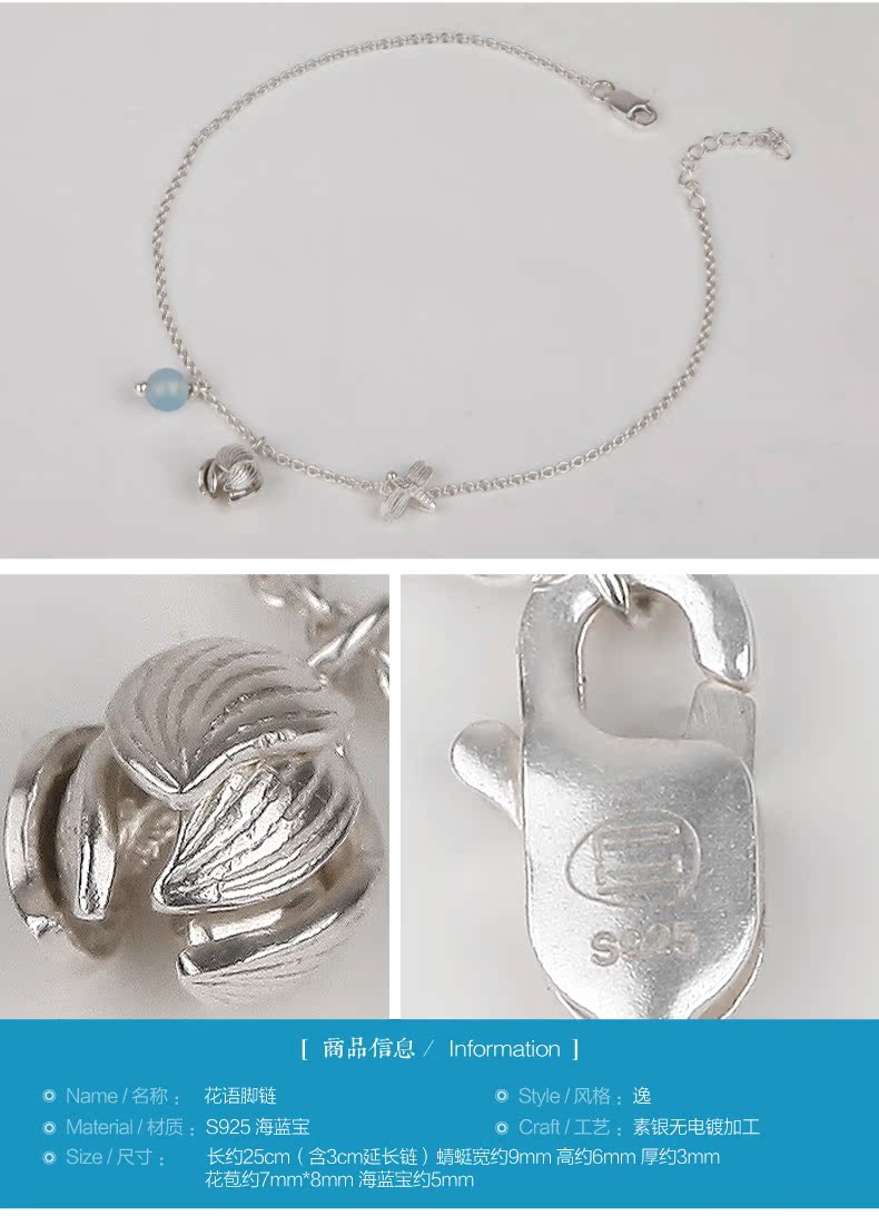 Bracelet de cheville Femme PH7     en Argenterie - Ref 3104186 Image 10