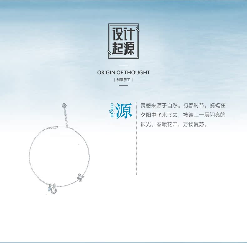 Bracelet de cheville Femme PH7     en Argenterie - Ref 3104186 Image 7