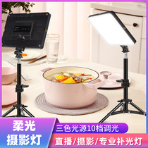 (Recommended by Weiya)LED food light live light Professional indoor portrait shooting Food jewelry clothing fill light light Video photo photography light soft light Square beauty flat light
