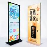 Липпинг -дисплей стойка kt дверь -дверь -type yilabao Руководство индикаторы знаки плаката