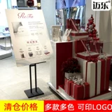 Постер, двусторонная трубка, напольная вывеска, стенд