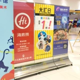 迈乐 Торговый центр на стеклянном дисплее, создание магазина магазина 4S магазин рекламный водный знак Плакат kt board field