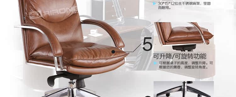 Phật Sơn nội thất ghế da ông chủ ghế giám đốc máy tính ghế làm việc ghế văn phòng nhà nhân viên văn phòng ghế xoay
