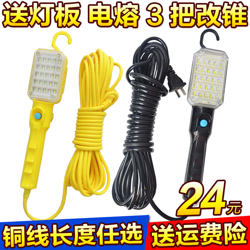 Ultra-bright repair lamp working lamp LED charging emergency lightsCar maintenance lamp overhauling lamp strong magnet fall proof