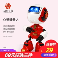 Kiến thức vườn biến dạng robot đồ chơi cậu bé 2-3-5-6 năm con cảm ứng cảm ứng nhỏ mô hình búp bê đồ chơi trứng biến hình robot