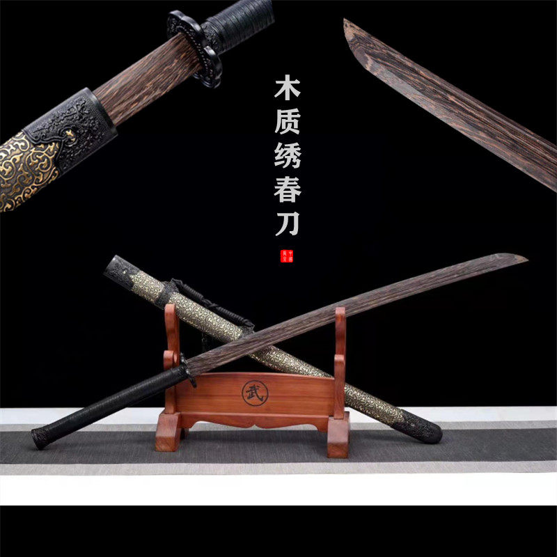 25年必买！木刀唐横刀训练剑道神器，避坑指南+真实测评-刀-淘宝好物网