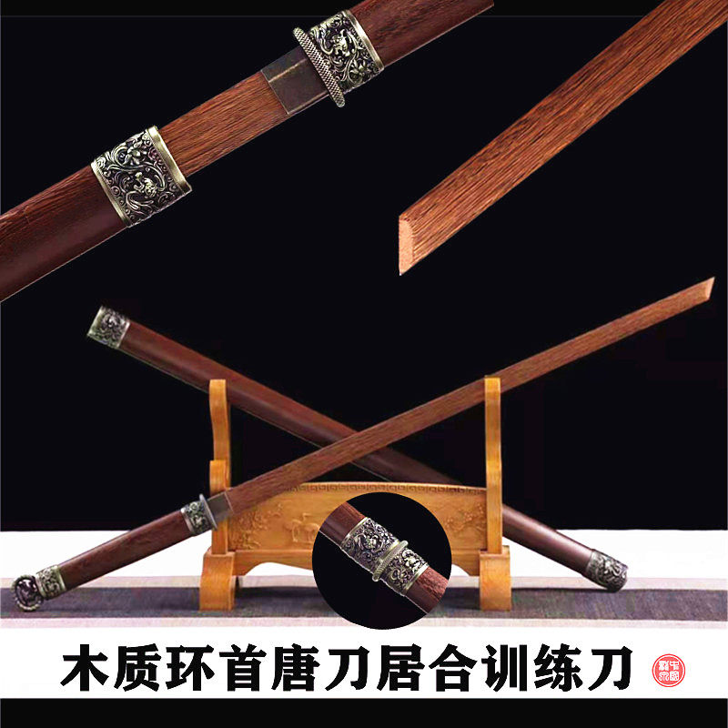 Iaido wooden knife practice kendo embroidered spring knife Yanling bamboo Tang horizontal knife straight knife Japanese samurai blade training knife drawing knife