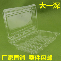 Factory direct sales Large deep packing box Large deep sushi box Disposable fast food box Transparent lunch box