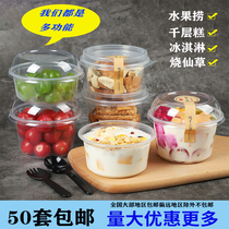 Multifunctional disposable Taro Bowl ice powder dessert bowl take-out package box double skin milk lasagna dessert fruit fishing