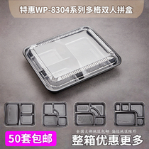 Special Wenpai series Dog sushi box double platter take-out box one-time packing box 50 sets