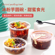 443 739 916ml round fruit fishing dessert bowl cake box disposable lunch box dessert packing box lunch box