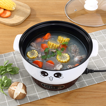 Multi-function household electric cooker Student one-piece pot Dormitory artifact pot Mini small electric pot steamer 2-3 people 4-6