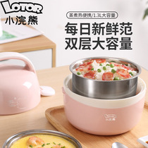 Small Raccoon electric lunch box insulation Plug-in electric self-heating mini electric steamer Cooking rice steaming hot dishes with rice cooker Office workers