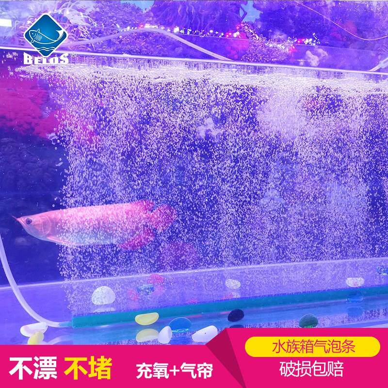 FISH TANK NANO-BURST OXYGEN OUTLET BUBBLE BAR AERATION PIPE OXYGENATED STORM DISC MICROPOROUS OXYGENATION PUMP MACHINE AQUARIUM ACCESSORIES