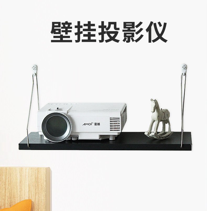 Projector bracket free of punching bed headboard wall-mounted domestic bed hanging wall Tray Shelf Sky Cat Elf Disposal Hanging Rack
