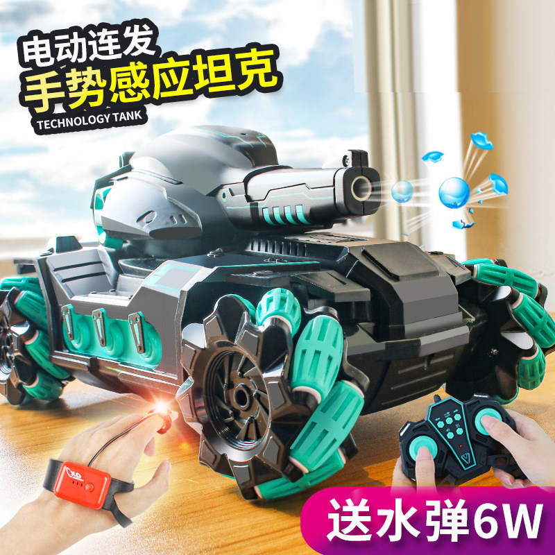 Remote control machine A tank can emit absorbent bullets charge electric four-drive cross-country car child gesture sensing toy boy