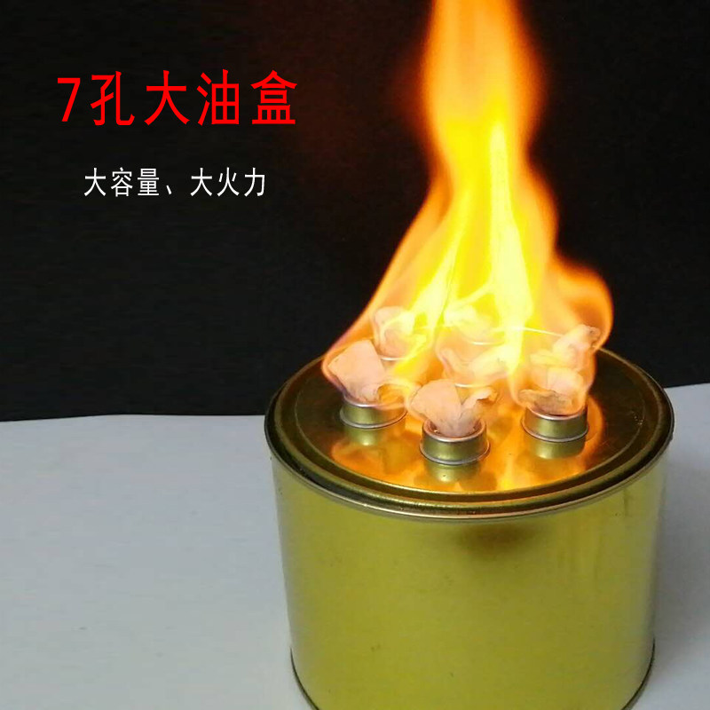 7 Heads Seven Holes Large Oil Box Beijing Copper Electric Hot Pot Hot Pot Fuel Tank Environmental Protection Oil Vegetable Oil Mineral Oil Burning Tank
