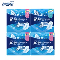 Shu Bao sanitary napkin instant silk thin daily use 6 pieces * 3 6 pieces of night use * 1 pack multi province
