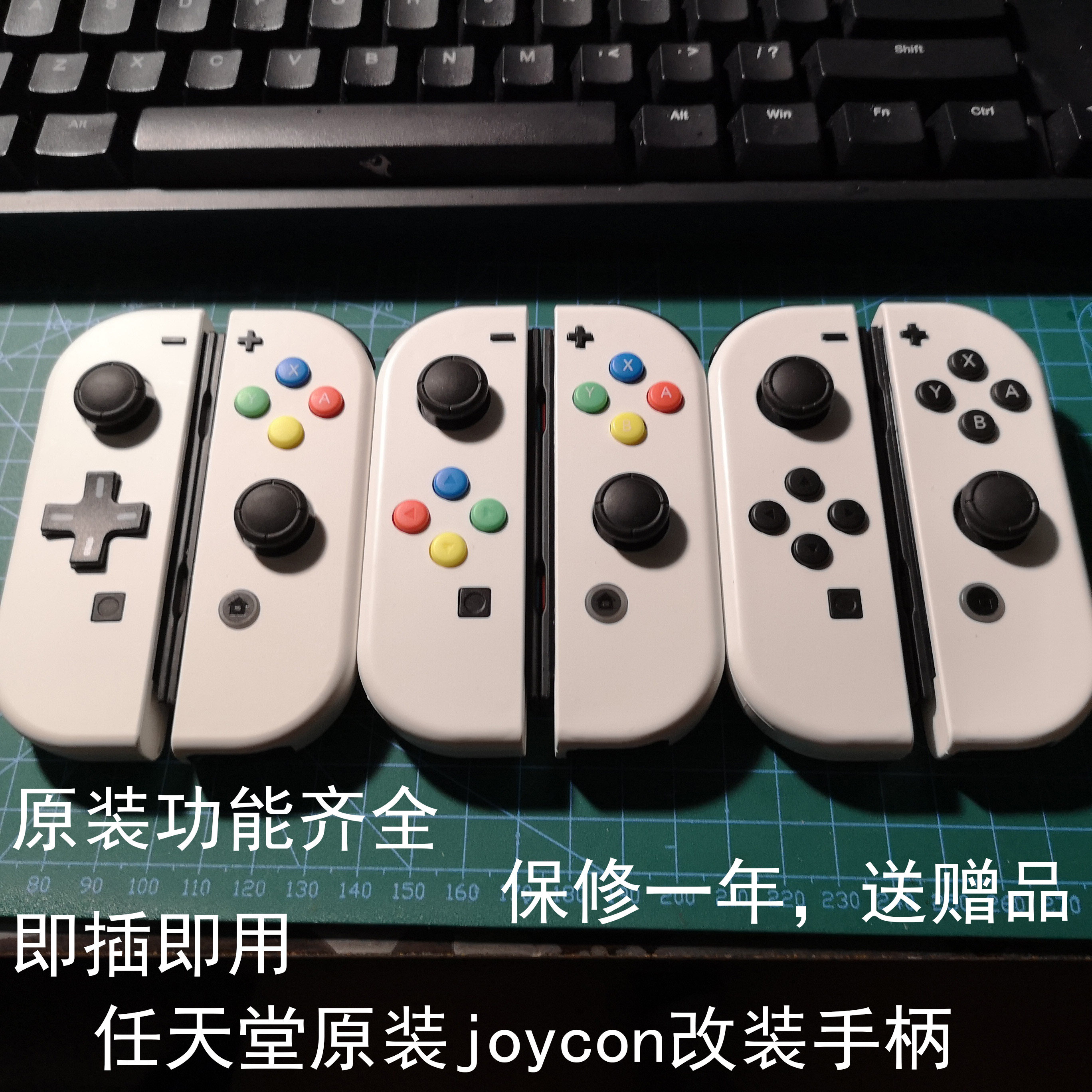 switch original handle joycon cherry blossoms gradient transparent pink white cross keys jet warrior 3 Fujika