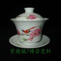 Jingdezhen boutique factory porcelain hand-painted water dots peach blossoms flowers and birds three-cup covered bowl and covered cup