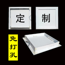 Free hole access port Plastic cover sewer cover Decorative maintenance hole wall finished product inspection port customization